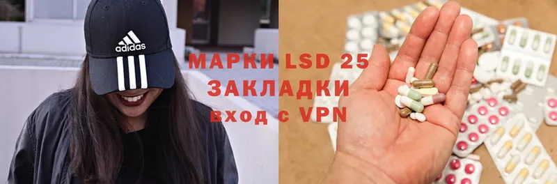 блэк спрут маркетплейс  Петровск  LSD-25 экстази ecstasy 